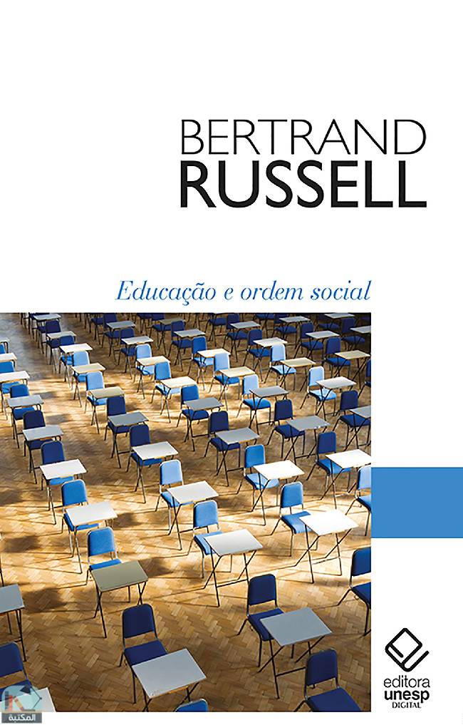 قراءة و تحميل كتابكتاب Educação e ordem social PDF