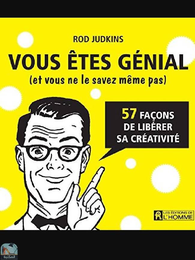 قراءة و تحميل كتابكتاب Vous êtes génial (et vous ne le savez même pas): 57 façons de libérer sa créativité PDF