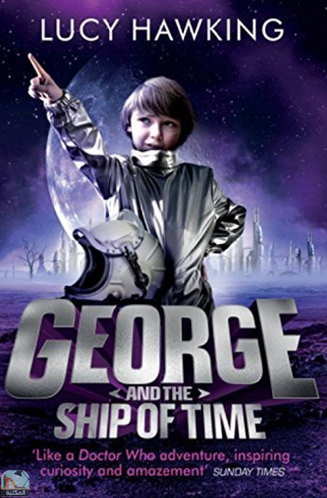 George and the Ship of Time (George's Secret Key to the Universe)