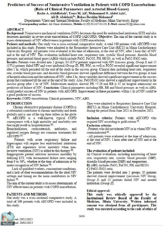 ❞ رسالة Predictors of Success of Noninvasive Ventilation in Patients with COPD Exacerbations (Role of Clinical Parameters and Arterial Blood Gases) ❝  ⏤ مجموعة من المؤلفين