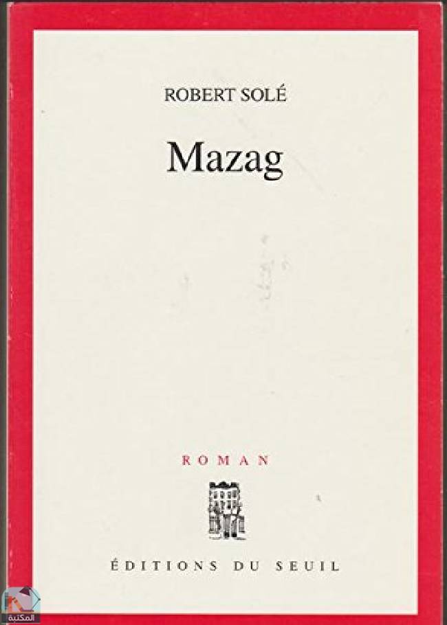 Mazag: Roman