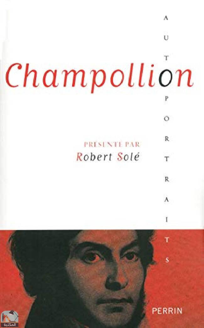 Champollion présenté par Robert Solé