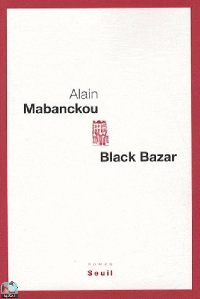 Black bazar