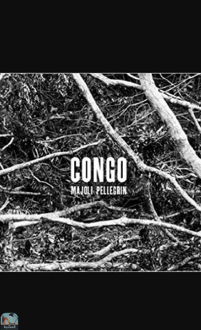 Paolo Pellegrin & Alex Majoli: Congo