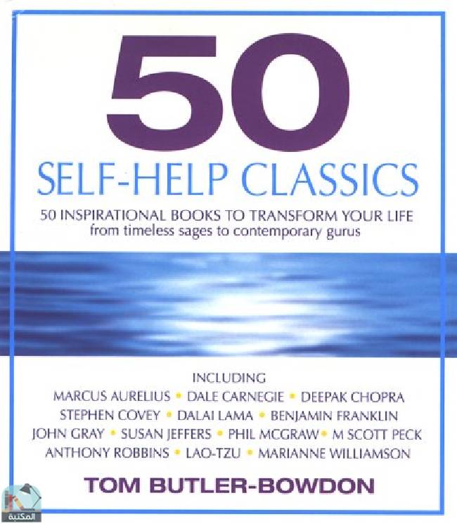 50 Self-Help Classics