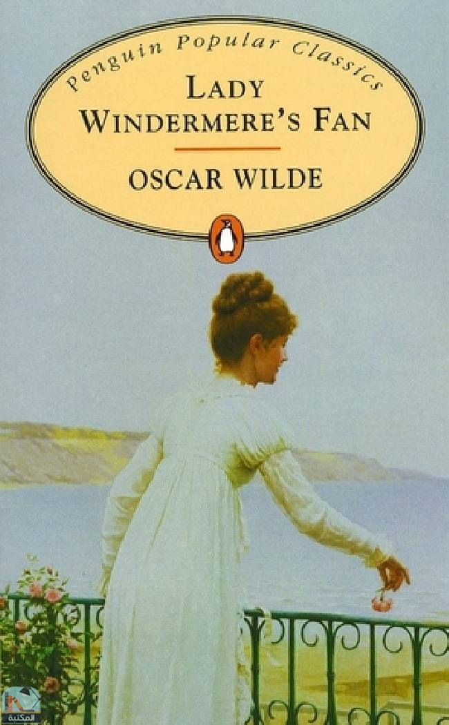 قراءة و تحميل كتابكتاب Lady Windermere's Fan PDF