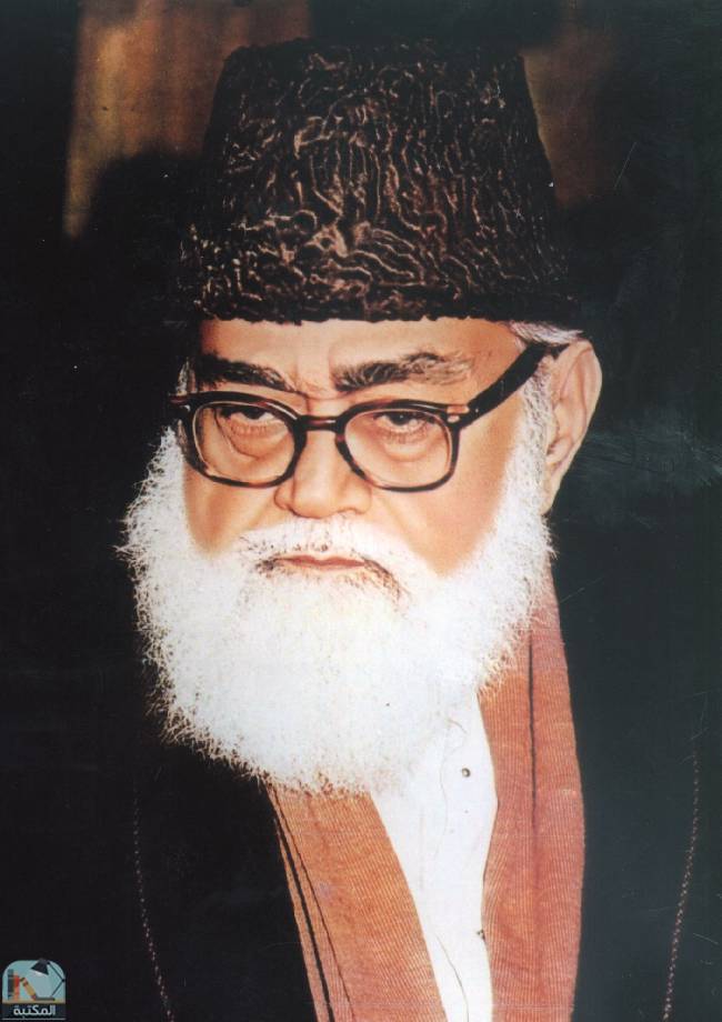 Syed Abul A’la Maududi