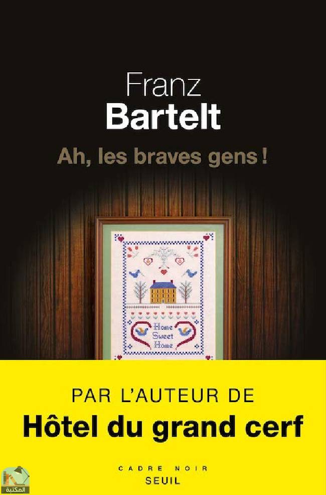 Ah, les braves gens !