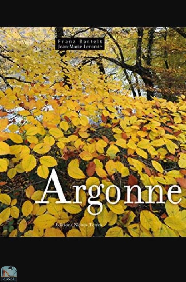 ARGONNE