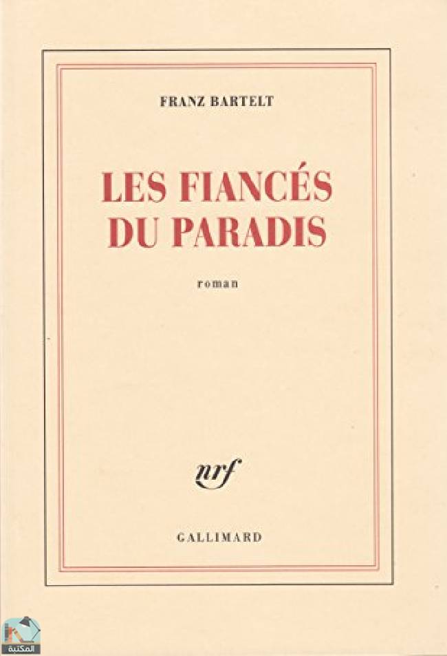 Les fiancés du paradis