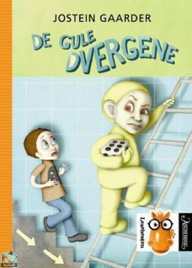 قراءة و تحميل كتابDe gule dvergene PDF