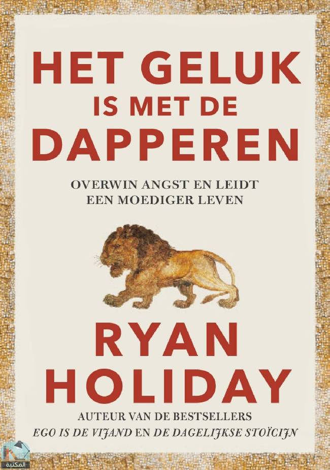 قراءة و تحميل كتابكتاب Het geluk is met de dapperen PDF
