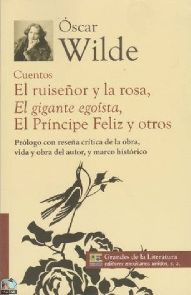 Cuentos. El ruisenor y la rosa, El gigante egoista, El principe feliz y otros. Prologo con resena critica de la obra, vida y obra del autor, y marco historico.
