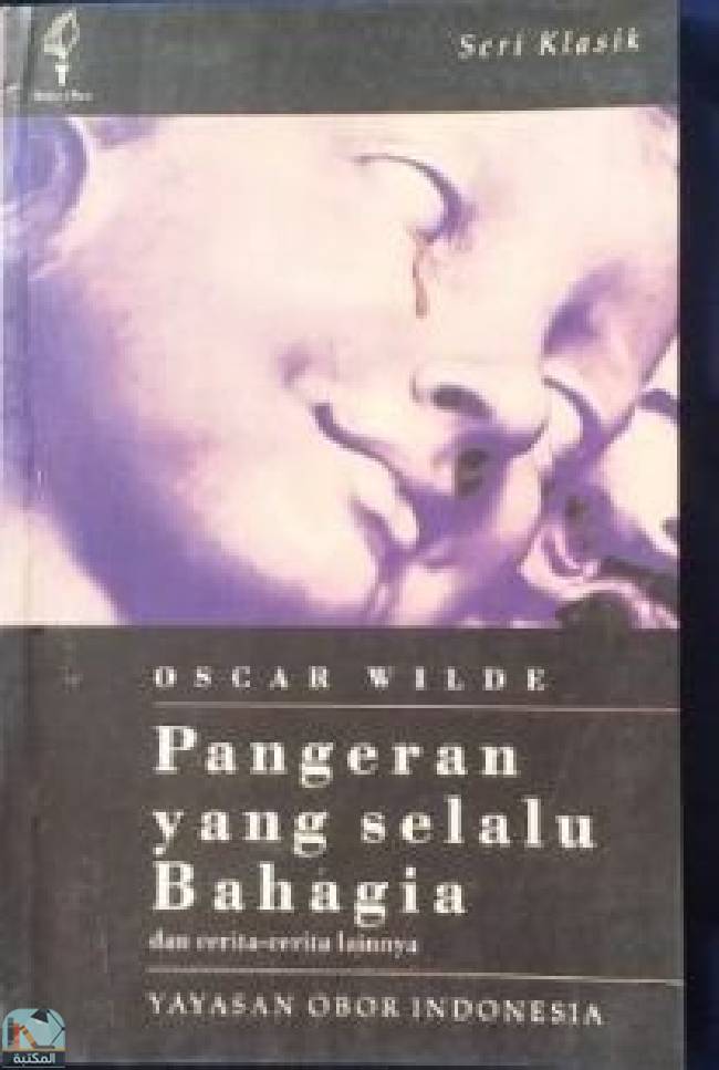 قراءة و تحميل كتابكتاب Pangeran Yang Selalu Bahagia dan cerita-cerita lainnya PDF
