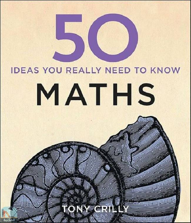 50Maths Ideas You Really Need 