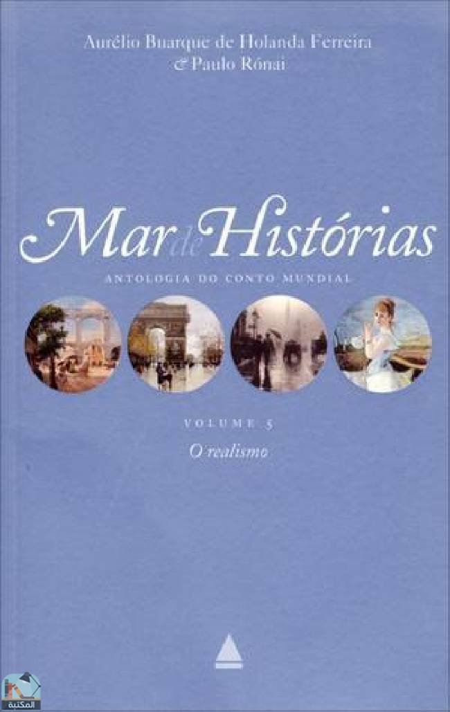 قراءة و تحميل كتابMar de Histórias: Antologia do Conto Mundial, Volume 5 – O Realismo PDF
