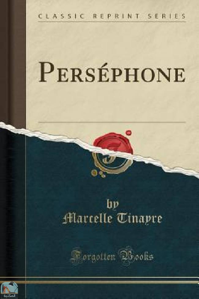Perséphone (Classic Reprint)