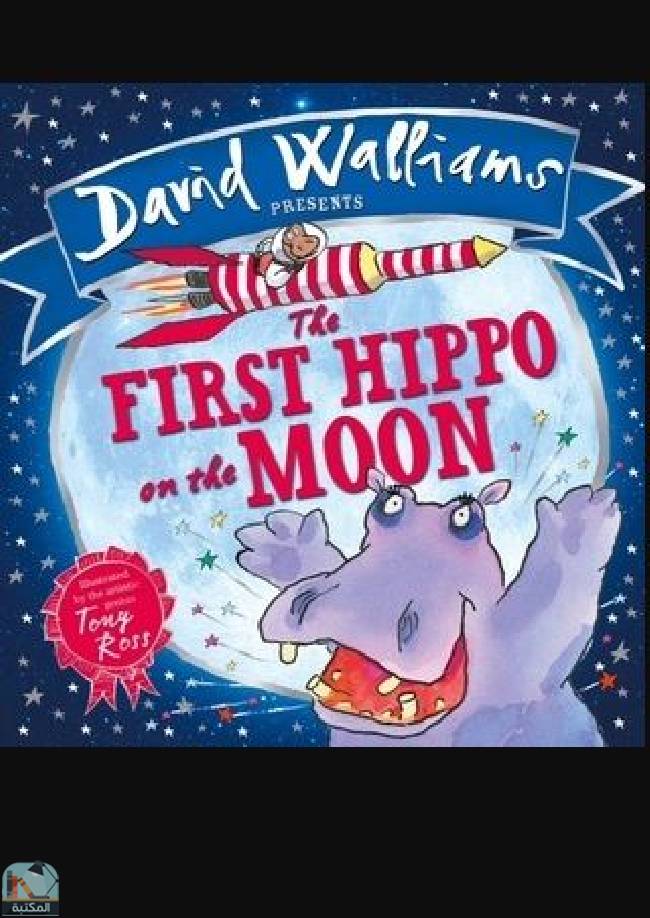 The First Hippo on the Moon