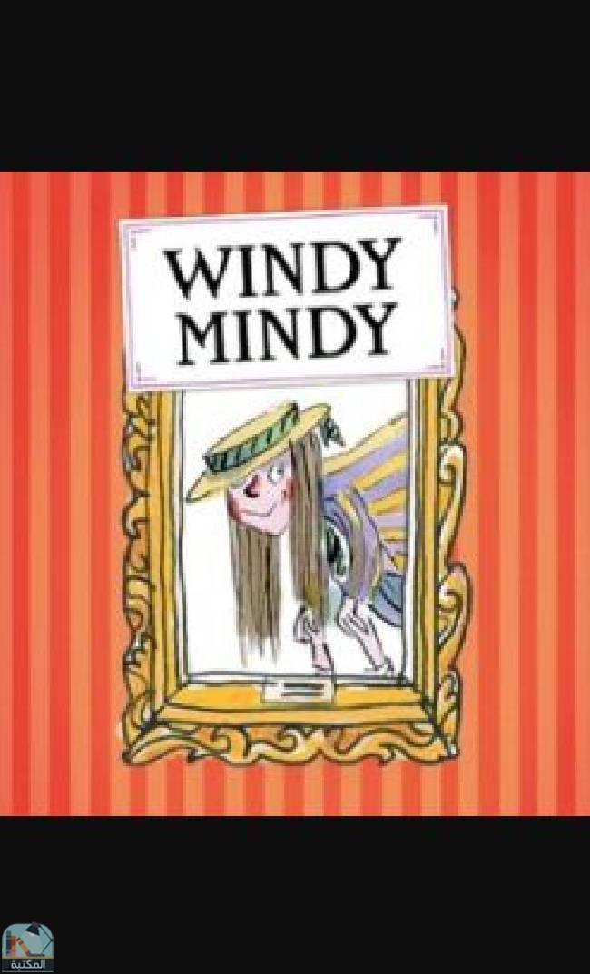 Windy Mindy [World's Worst Children 1]