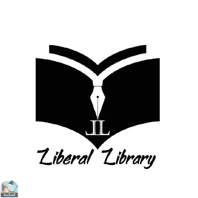 كل كتب الدار الليبرالية