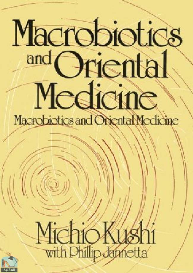 Macrobiotics and Oriental Medicine: An Introduction to Holistic Health