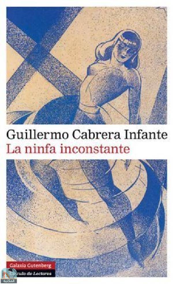 قراءة و تحميل كتابكتاب La ninfa inconstante PDF