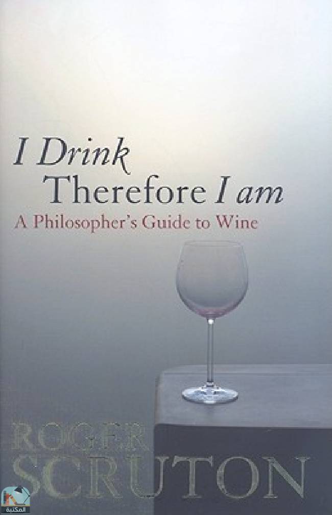 I Drink Therefore I Am: A Philosopher's Guide to Wine
