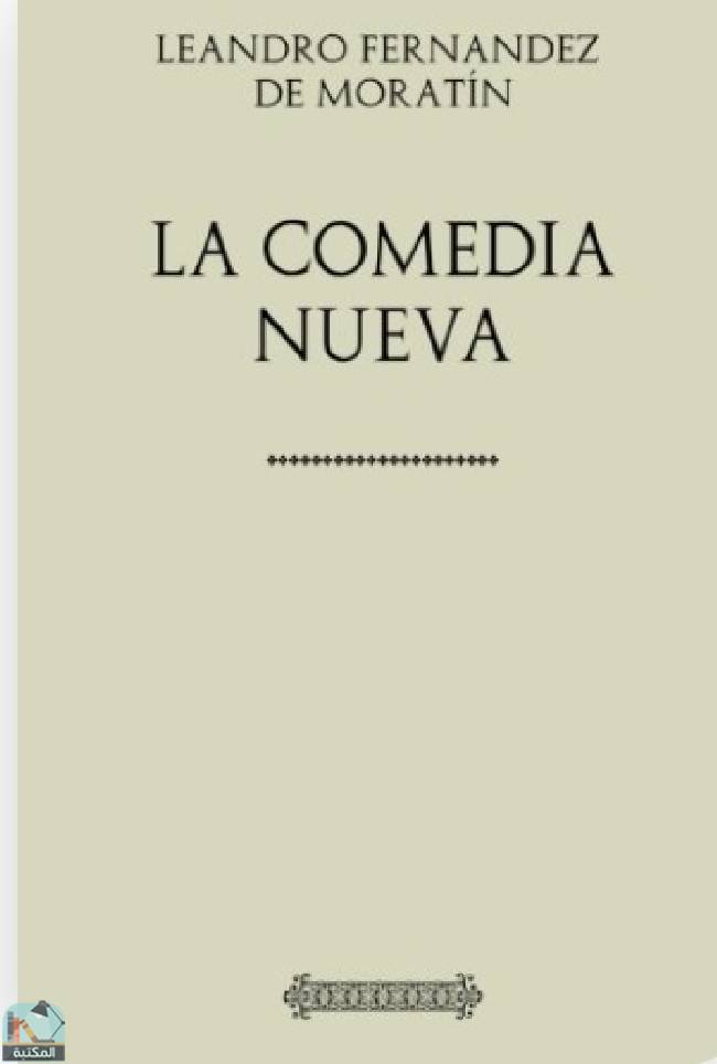 قراءة و تحميل كتابLa Comedia Nueva PDF