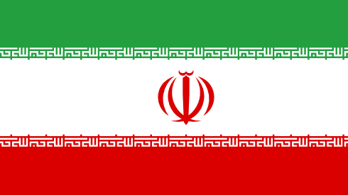الجمهورية الإسلامية الإيرانية