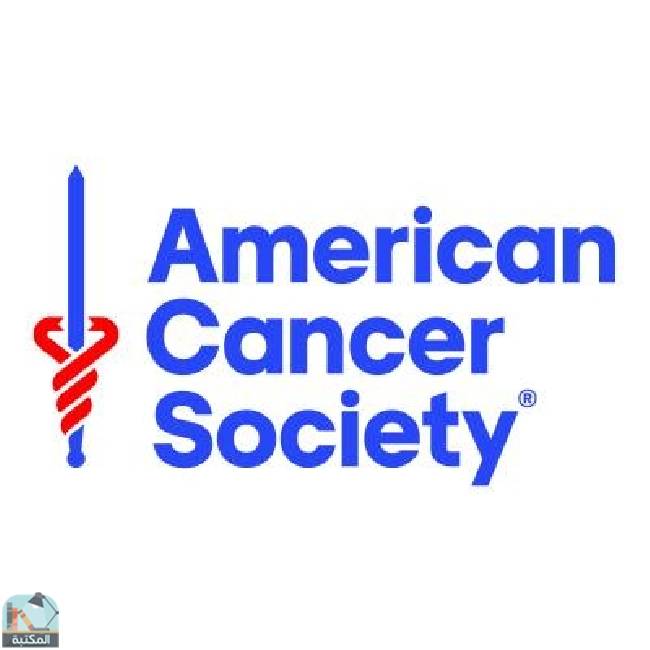 كل كتب جمعية السرطان الأمريكية