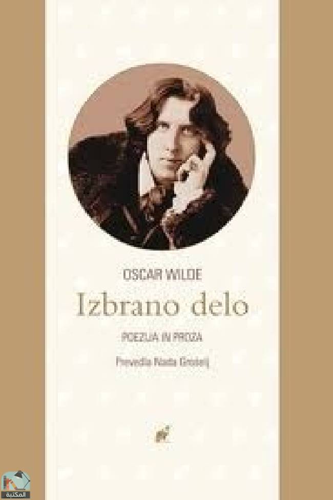 Izbrano delo: poezija in proza