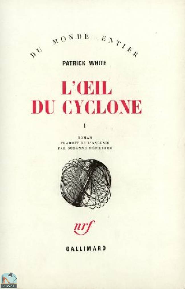 L'Œil du cyclone