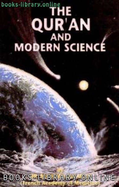 The Quran and the Modern Science _ القرآن والعلم الحديث 