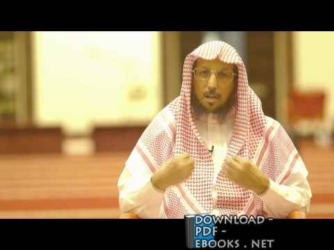 عصام بن عبد المحسن الحميدان