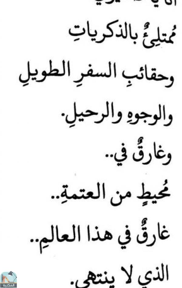 اقتباس 2 من كتاب إعادة تدوير الخيبة – عمرو صبحي