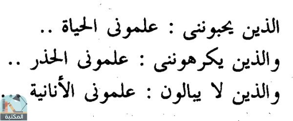 اقتباس 5 من كتاب النجاح والسعادة بين الحظ والذكاء حياتك من الفشل النجاح