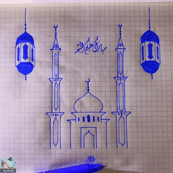 Nansi Ashraf