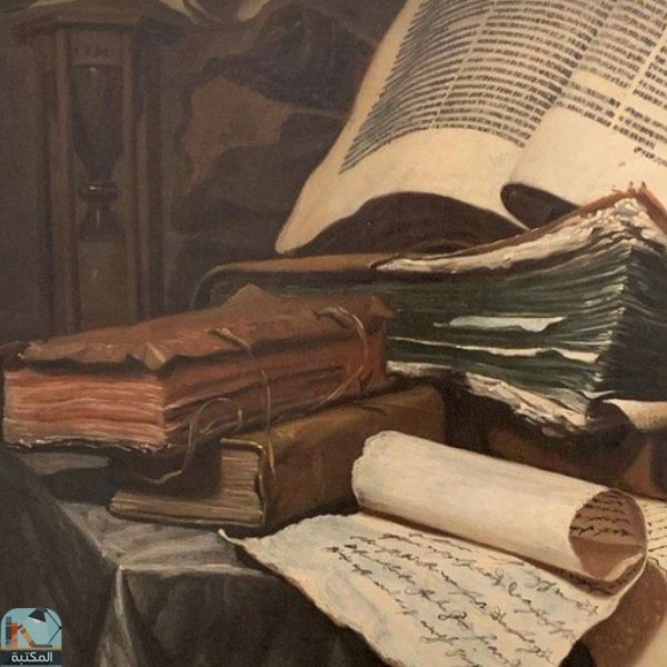 قراءة و تحميل كتابكتاب السعادة؟ PDF