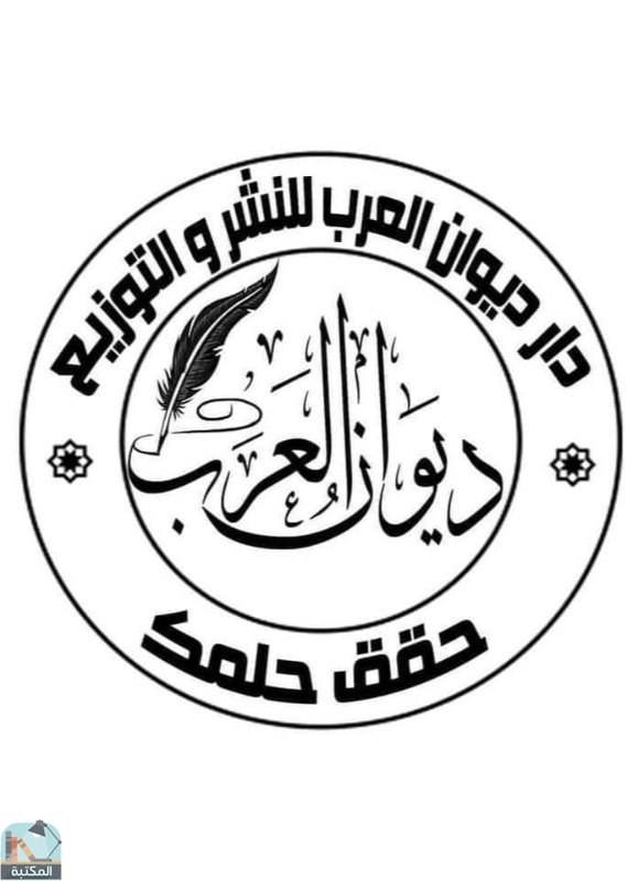 اقتباس 1 من  يومياتي