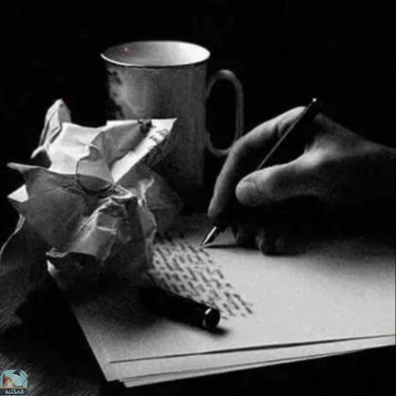 اقتباس 1 من  يومياتي
