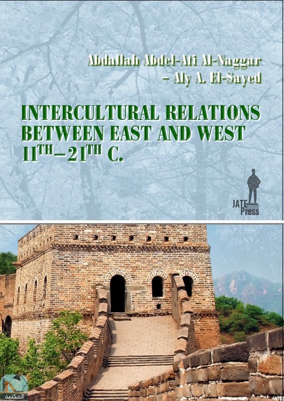 Intercultural Relations between East And West 11th-21th C