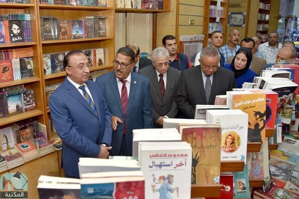 50 ناشرًا.. افتتاح معرض دار المعارف للكتاب في الإسكندرية
