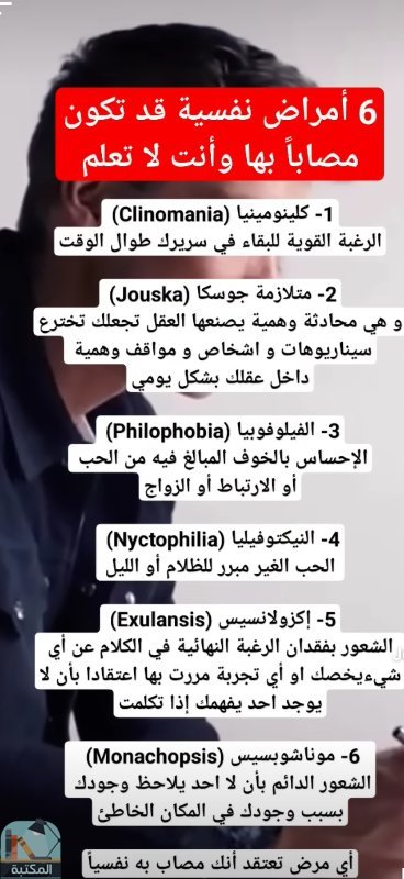 اقتباس 1 من  يومياتي