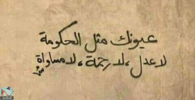 اقتباس 1 من  يومياتي