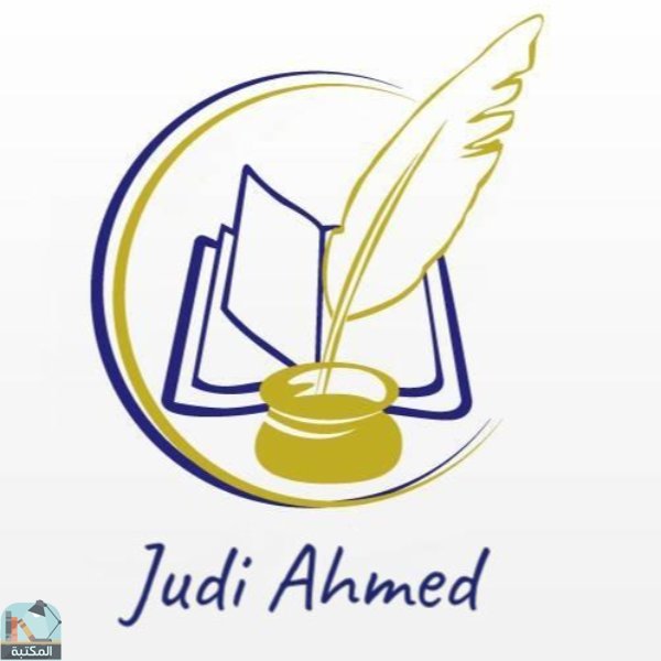 Judi Ahmed