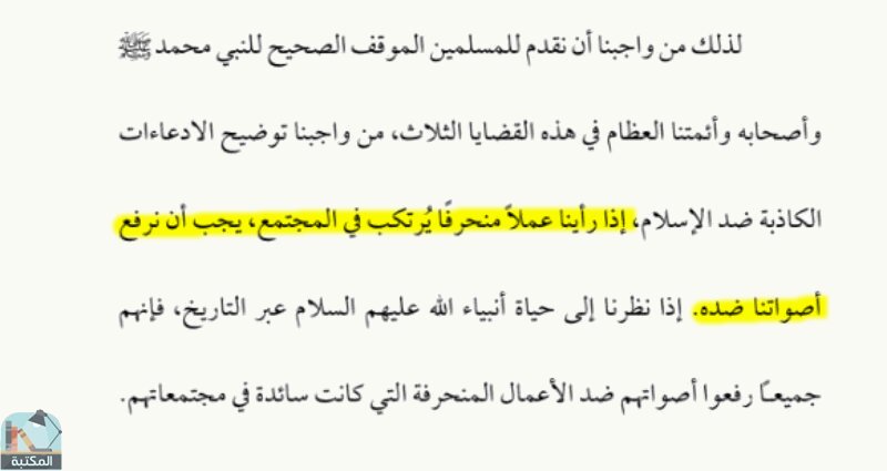 اقتباس 3 من كتاب الموسيقى جعلتني أفعل ذلك