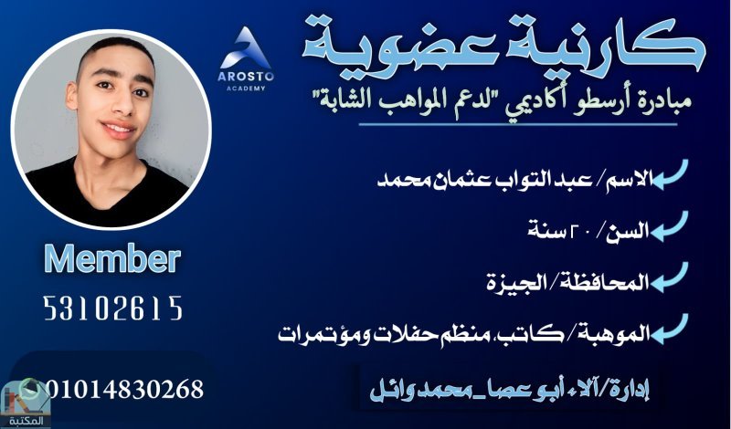 اقتباس 1 من  يومياتي