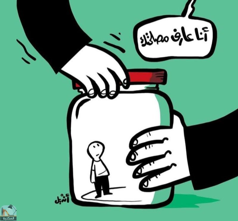 اقتباس 1 من  يومياتي