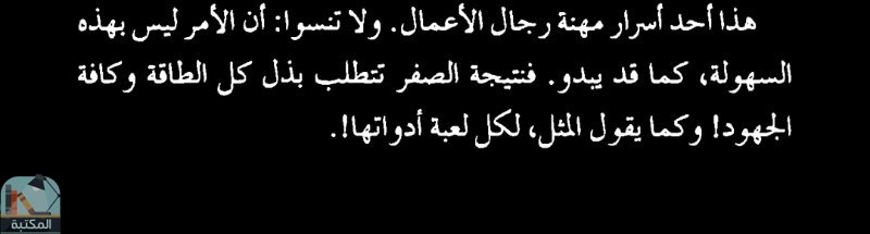 اقتباس 26 من قصة القصة القصيرة الروسية الساخرة