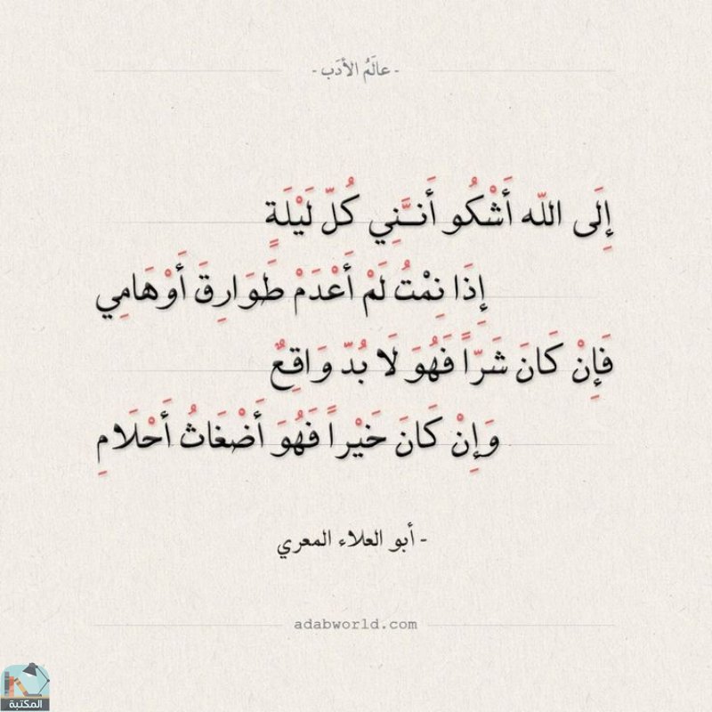 اقتباس 5 من  دلال
